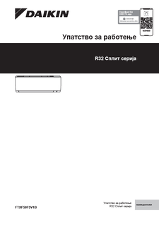 download